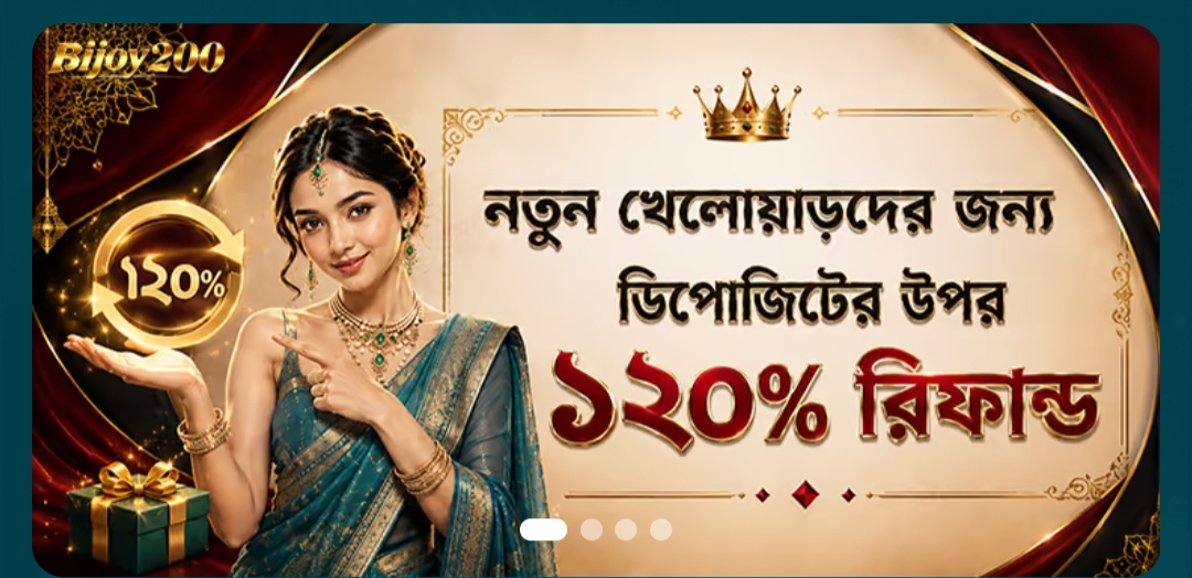 BIJOY200 Banner 2
